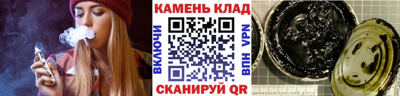 ГАШИШ Cannabis Красногорск