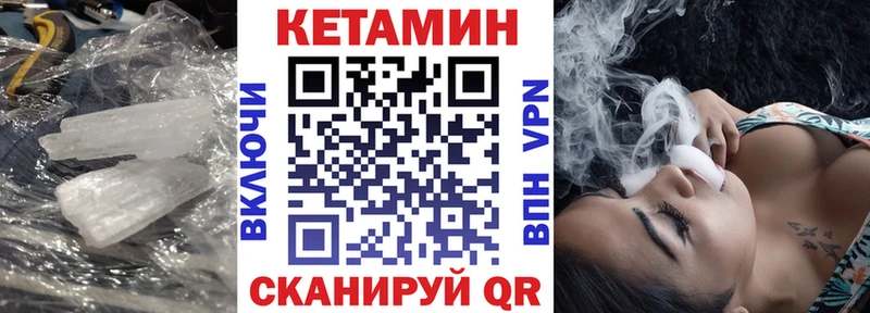 КЕТАМИН ketamine  blacksprut как войти  Красногорск  продажа наркотиков 