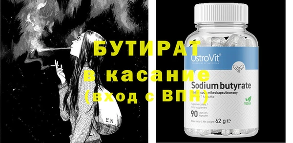 дистиллят марихуана Володарск