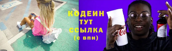меф Волоколамск