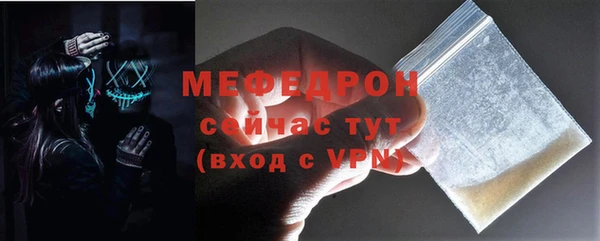 меф Волоколамск