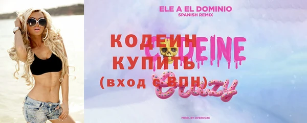 меф Волоколамск
