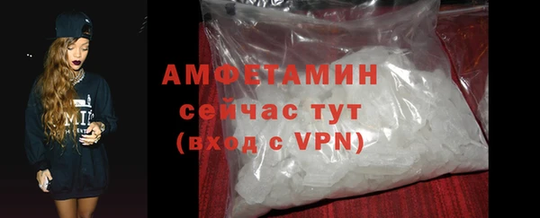 меф Волоколамск