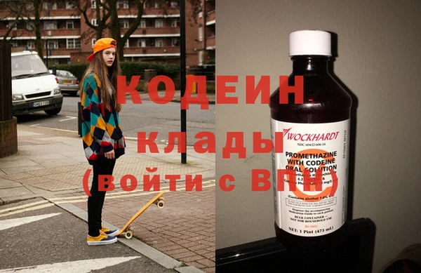 прущие грибы Волосово