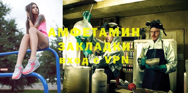 герыч Слюдянка