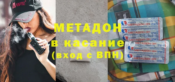 дистиллят марихуана Володарск