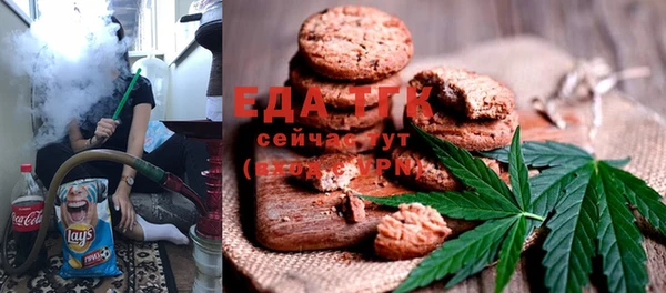 дистиллят марихуана Снежинск