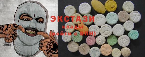прущие грибы Волосово