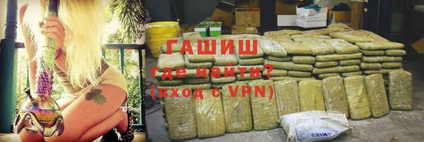 дистиллят марихуана Володарск