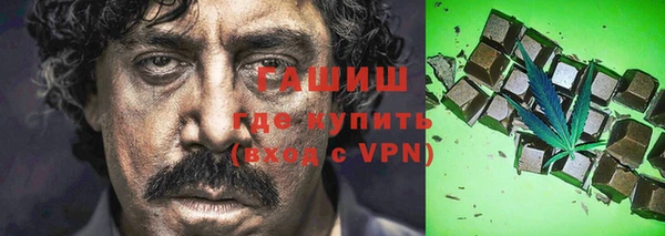 прущие грибы Волосово