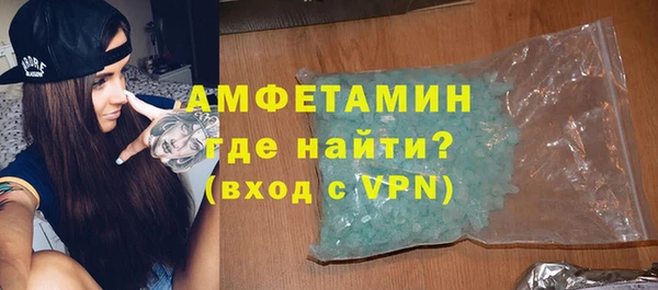 меф Волоколамск