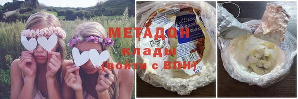 дистиллят марихуана Володарск