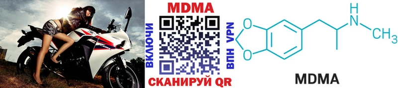 блэк спрут зеркало Красногорск МДМА кристаллы закладка