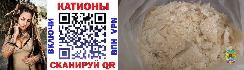 МЯУ-МЯУ 4 MMC Красногорск