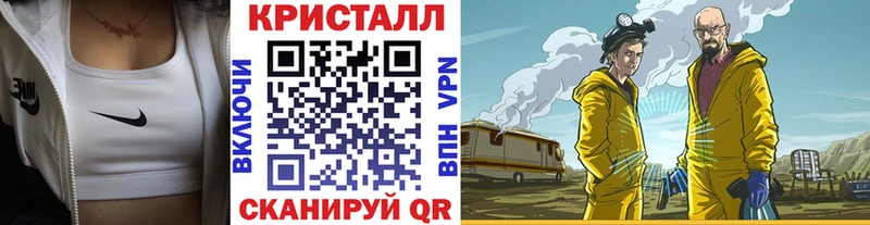 Первитин кристалл  наркота  Красногорск 