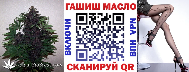 ТГК вейп с тгк  Красногорск 